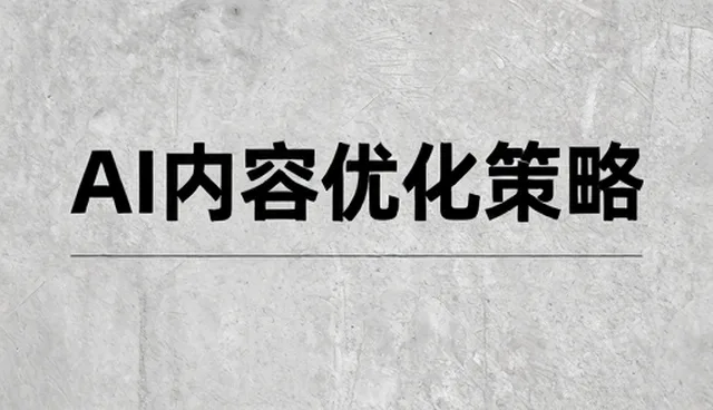 技术驱动下的效率优化实践路径
